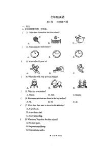 江苏省南京市第一中学2023-2024学年上学期七年级英语第一次月考英语试卷