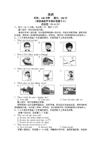 江苏省南京市鼓楼区金陵汇文中学2023-2024学年上学期八年级10月英语月考试题