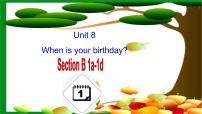 初中英语人教新目标 (Go for it) 版七年级上册Unit 8 When is your birthday?Section B优质课件ppt