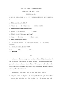 八年级上学期英语期中试卷