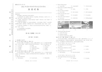 湖北省武汉市2022年中考英语试卷（含答案）