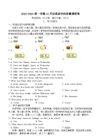 江苏省江阴市南闸实验学校2023-2024学年上学期10月份七年级英语学科质量调研卷