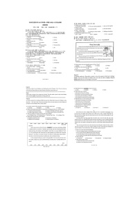 浙江省杭州市文理中学2023-2024学年八年级上学期10月月考英语试题