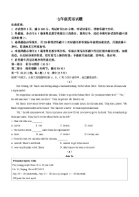 山东省烟台栖霞市（五四制）2022-2023学年七年级上学期期中考试英语试题