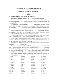 浙江省宁波市海曙区2023-2024学年九年级上学期10月英语月考试题