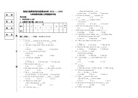 黑龙江省萝北县鹤北中学2022-2023学年七年级上学期英语期末试题