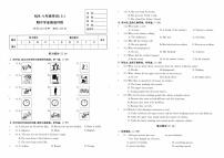 人教版八年级上册《英语》期中综合质量测评卷（内含答题卡）【内含听力，参考答案】