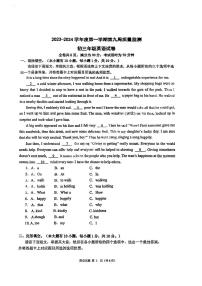 广东省珠海市第十一中学2023-2024学年九年级上学期11月期中英语试题