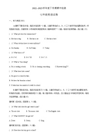 江西省宜春市高安市2022-2023学年七年级下学期4月期中英语试题