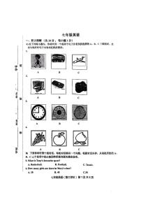 天津市红桥区2023-2024学年上学期期中测试七年级英语试卷