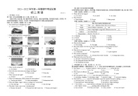 江苏省苏州市高新区2021～2022学年八年级上学期期中考试英语试卷