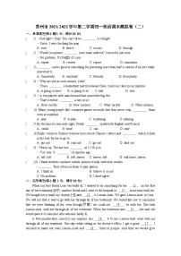 苏州市2021-2022学年第二学期初一英语期末模拟卷（二）
