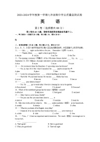 江苏省南通市如皋市2023-2024学年七年级上学期11月期中英语试题