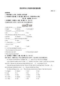 辽宁省大连市中山区2023-2024学年七年级上学期期中英语试题