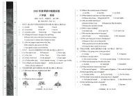 甘肃省定西市岷县2023-2024学年八年级上学期期中检测英语试卷