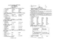 浙江省宁波市镇海区蛟川书院2023－2024学年七年级上学期期中英语试卷