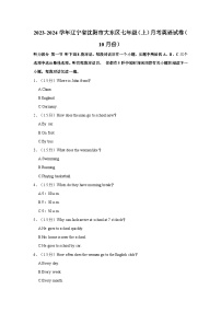 2023-2024学年辽宁省沈阳市大东区七年级上学期月考英语试卷（10月份）（含答案解析）