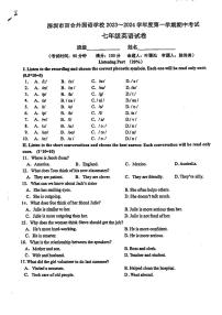 广东省深圳市百合外国语学校2023~2024学年七年级上学期期中考试英语试卷