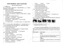 河南省南阳市淅川县县高附中教育集团九年级10月份联考2023-2024学年九年级上学期10月月考英语试题