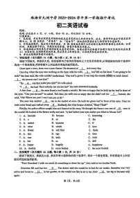 广东省珠海市九洲中学2023-2024学年八年级上学期期中英语试卷