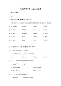 广东省广州市天河区华南师范大学附属中学2023-2024学年七年级上学期10月月考英语试题