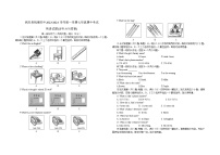 枞阳县钱铺初中2023-2024学年第一学期七年级期中考试英语试题(含听力与答案)