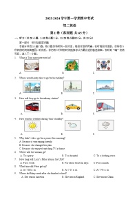 江苏省无锡市江阴市2023-2024学年八年级上学期11月期中英语试题