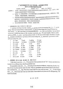 广东省广州市海珠中学2023-2024学年七年级上学期英语期中问卷