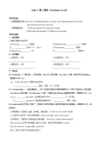 初中英语人教新目标 (Go for it) 版七年级上册Section A导学案