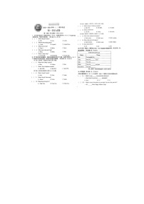 黑龙江省齐齐哈尔市依安县2023-2024学年上学期七年级期中英语试题