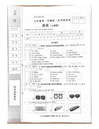 人教版七年级上册英语第二次月考