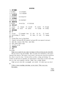 江苏省无锡市新吴区梅里集团校2023-2024学年八年级上学期11月期中英语试题