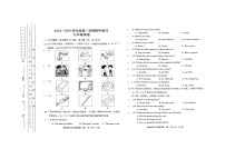 天津市津南区2023-2024学年九年级上学期11月期中英语试题