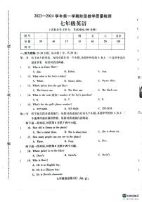 河南省许昌市襄城县2023-2024学年七年级上学期11月期中英语试题