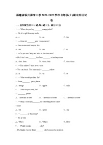 2021-2022学年福建省福州市屏东中学七年级上学期期末英语试题（含答案）（不含听力）