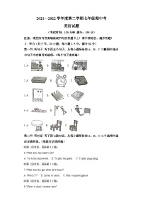 2021-2022学年福建省福州市长乐区七年级下学期期中英语试题（含答案）（不含听力）