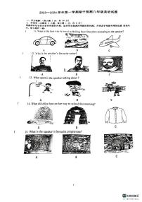 广东省惠州市华侨中学2023-2024学年上学期八年级英语期中考卷