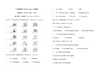武威第十中学2023---2024学年度第一学期九年级英语月考试卷（含答案）