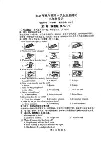 江苏省无锡市梁溪区广勤中学2023-2024学年八年级上学期11月期中英语试题(1)