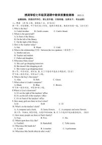 浙江省金华市义乌绣湖学校2023-2024学年上学期期中教学质量检测七年级英语试卷（Word版+PDF版，含答案，含听力音频及原文）