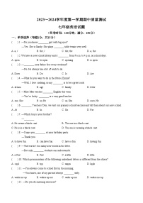 江苏省南通市2023-2024学年七年级上学期期中英语试题