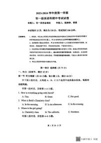 广东省广州市越秀区执信中学2023-2024学年七年级上学期期中考试英语试题