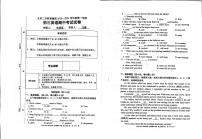 北京二中教育集团2023-2024学年九年级上学期11月期中英语试题