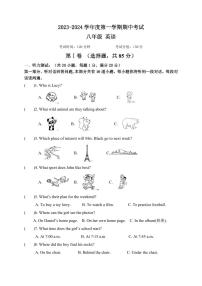 江苏省南通市海门区海门四校2023-2024学年八年级上学期11月期中英语试题