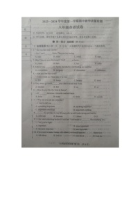 辽宁省抚顺市新宾满族自治县2023-2024学年八年级上学期11月期中英语试题