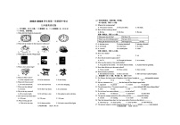 江苏省连云港市东海县2023-2024学年九年级上学期11月期中英语试题