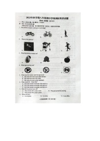 江苏省盐城市阜宁县2023-2024学年八年级上学期期中考试英语试卷