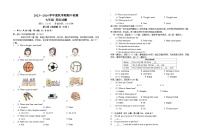 江苏省盐城市东台市第五教育联盟2023-2024学年七年级上学期11月期中英语试题