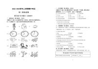 黑龙江省齐齐哈尔市部分学校联考2023-2024学年八年级上学期期中考试英语试题