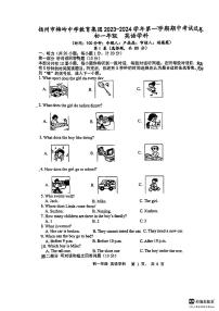 江苏省扬州市梅岭中学教育集团2023-2024学年上学期七年级期中英语试题